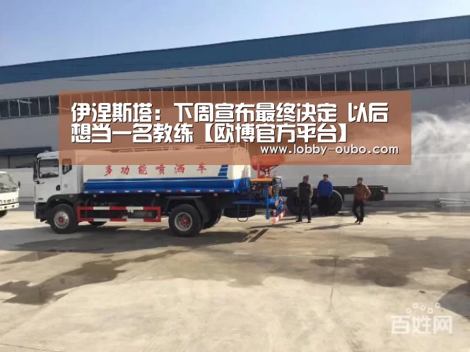 欧博登录入口