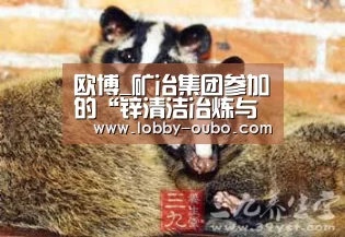 欧博官网