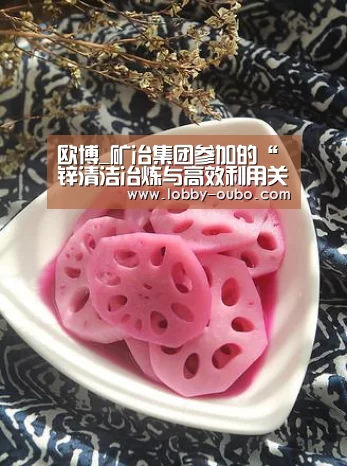 欧博官网