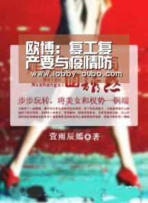 欧博:复工复产要与疫情防控同步推进(图1) 欧博登录入口