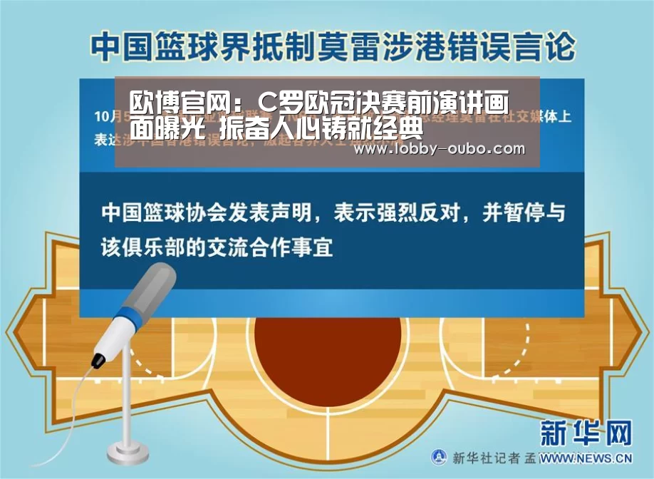 欧博登录入口