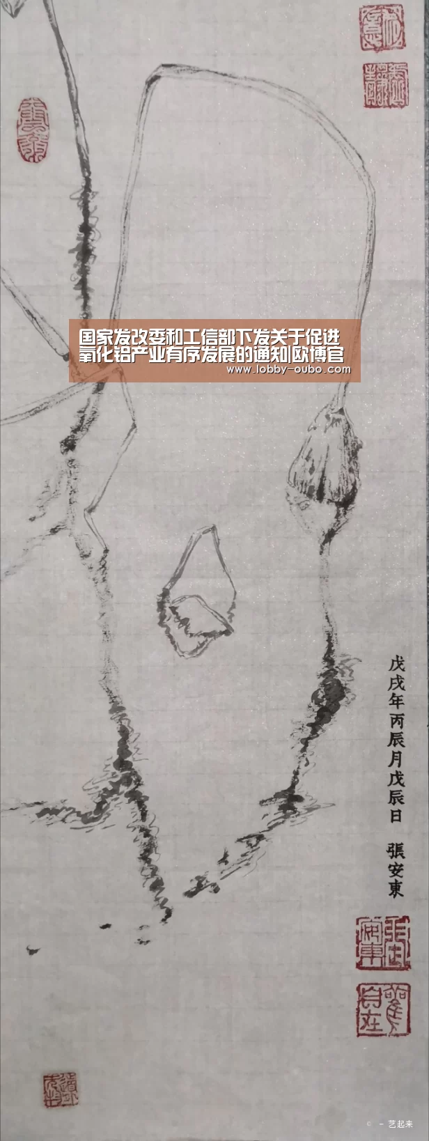 国家发改委和工信部下发关于促进氧化铝产业有序发展的通知|欧博官方平台(图3) 欧博登录入口