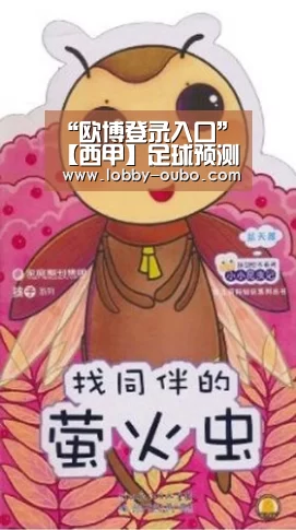 “欧博登录入口”【西甲】足球预测分析:埃瓦尔VS皇家社会(图1) 欧博官方平台