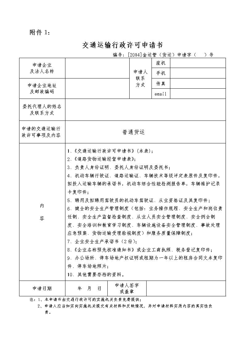 欧博官网|绅士风度！武磊受到西班牙人女球迷追捧 合影时一动作