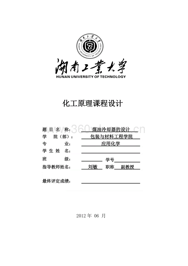 欧博登录入口