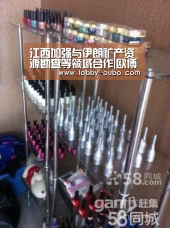 欧博登录入口