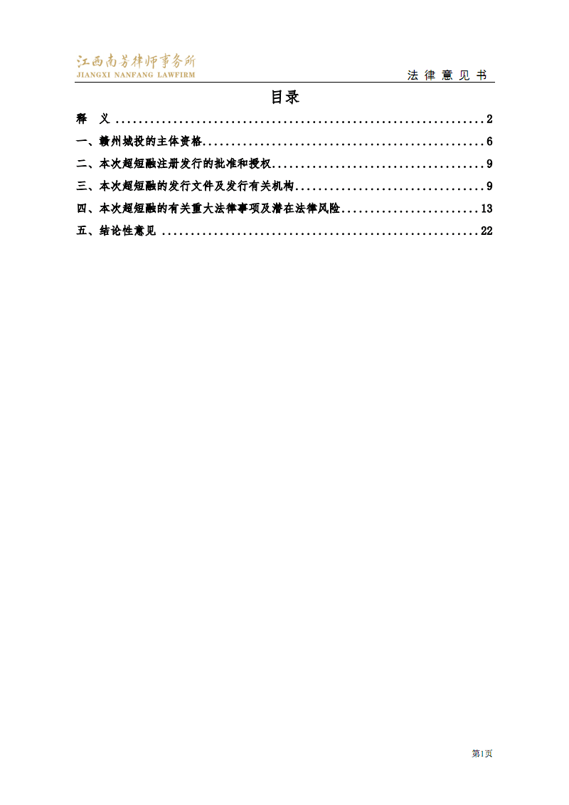 欧博官网:皇马门神经纪人被捕!涉嫌洗钱+腐败 卡神也是他客户(图3) 欧博登录入口